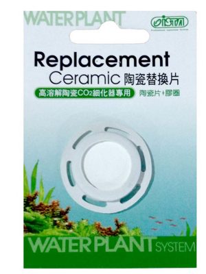 Ista Seramik Co2 Difüzör Contası 29 mm