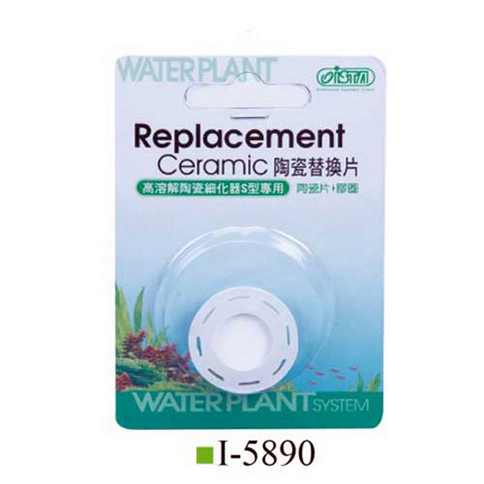 1049036_691-I5890.jpg Ista I504 Yedek Sermik - Görsel 1