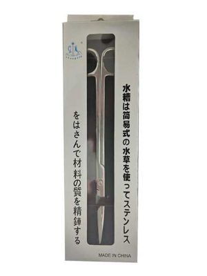 EuroStar Paslanmaz Parlak Çelik Kıvrımlı Mak.27 Cm