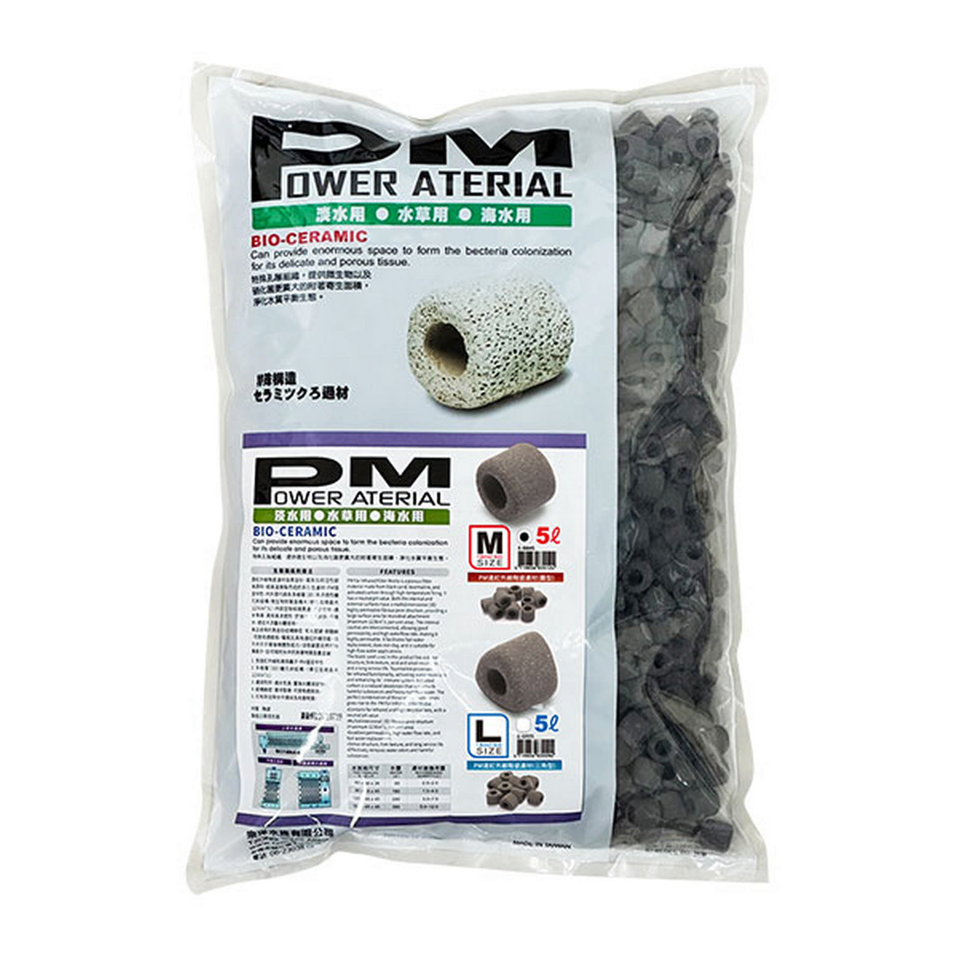 1121134_691-EI0045.jpg Ista Filtre Mlz Power Material Triangle M 5 Lt - Görsel 1