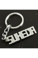 Şüheda İsimli Anahtarlık-Gümüş Rengi