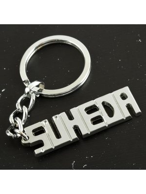 Şüheda İsimli Anahtarlık-Gümüş Rengi