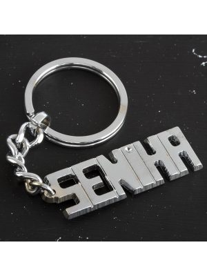 Seniha İsimli Anahtarlık-