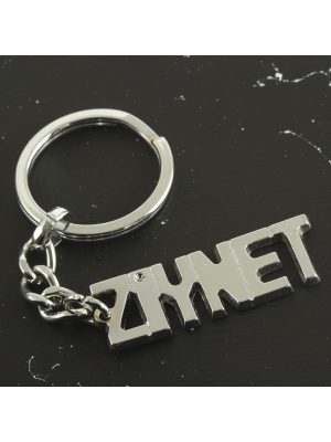 Ziynet İsimli Anahtarlık-