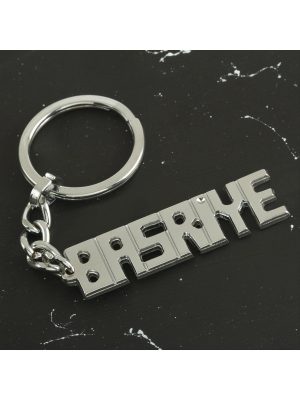 Basriye İsimli Anahtarlık-