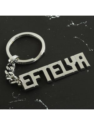 Eftelya İsimli Anahtarlık-
