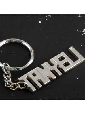 Tanyeli İsimli Anahtarlık-