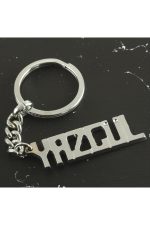 Yazgül İsimli Anahtarlık- - Görsel 2