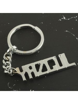 Yazgül İsimli Anahtarlık-