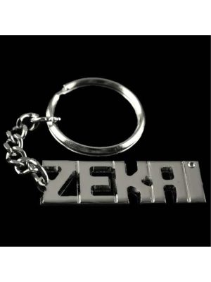 Zekai İsimli Anahtarlık-