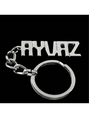 Ayvaz İsimli Anahtarlık-