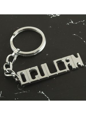 Oğulcan İsimli Anahtarlık-