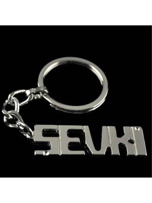 Şevki İsimli Anahtarlık-