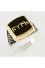 Göktürk Yazılı Metal Erkek Yüzük-Sarı - Görsel 2