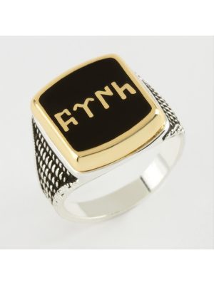 Göktürk Yazılı Metal Erkek Yüzük-Sarı