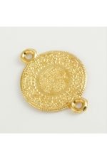 Çift Kulplu Çeyrek-Sarı