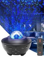 YUMURTA GÖRÜNÜMLÜ YILDIZLI PROJEKSİYON - Görsel 2