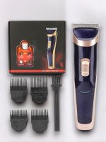 HK-6005  TIRAŞ MAKİNESİ - Görsel 5