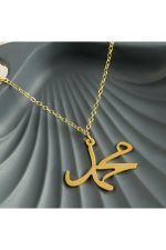 Muhammed Yazılı Uçlu Kolye-Sarı - Görsel 2