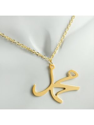 Muhammed Yazılı Uçlu Kolye-Sarı