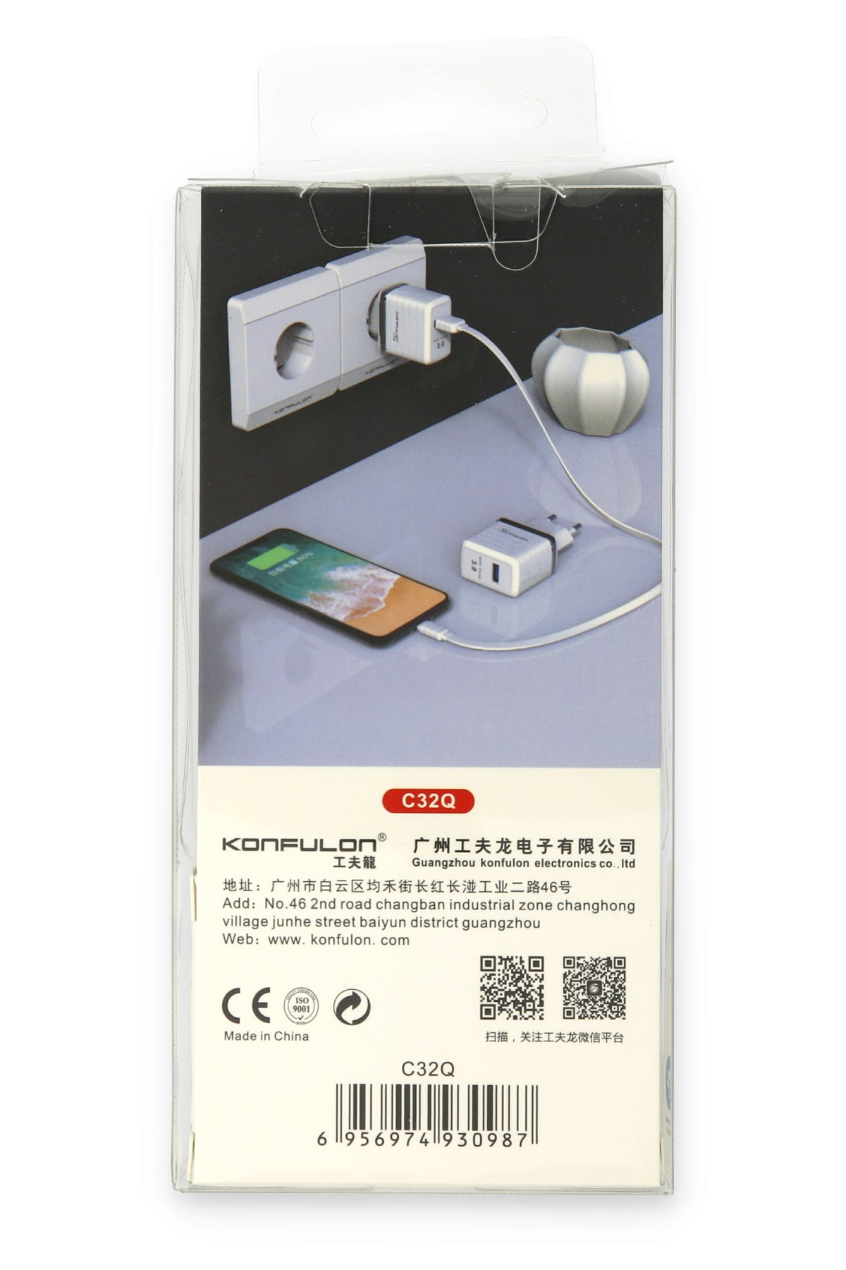 konfulon-c32q-3-0-quick-type-c-seyahat-sarj-cihazi-621628fe11138.jpg Konfulon C32Q 3.0 Quick Type-C Seyahat Şarj Cihazı - Görsel 3